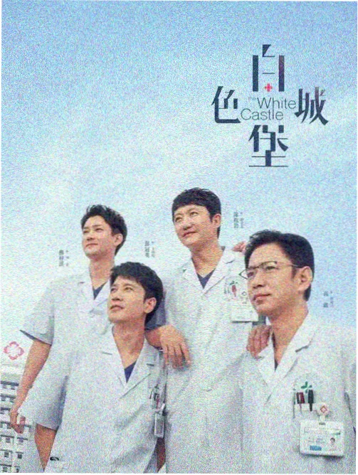 长风渡口剧集封面